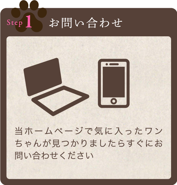 お問い合わせ